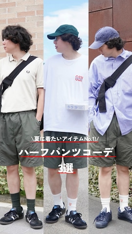 INTERPLAYのトップスを使ったしゅんたさんのファッション動画