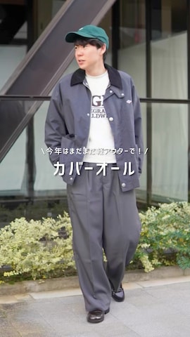 codegraphyのアイテムを使ったしゅんたさんのファッション動画