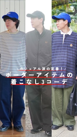 「ラガーシャツ」｜しゅんたさん（メンズ・172cm）の秋コーディネート