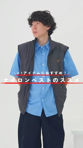 「アイテム（ベスト）」を使った、しゅんたさん（メンズ・172cm）の夏コーディネート