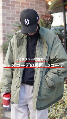 ジャージを使ったしゅんたさんのファッション動画