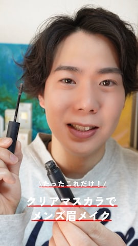 「アイテム（アイブロウ）」を使った、しゅんたさん（メンズ・172cm）の冬コーディネート