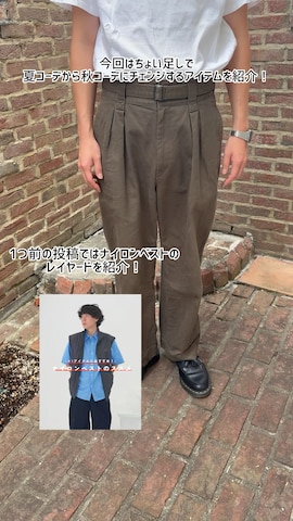 「アイテム（ベスト）」を使った、しゅんたさん（メンズ・172cm）の夏コーディネート