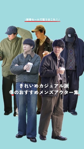 HARUTAのローファーを使ったしゅんたさんのファッション動画