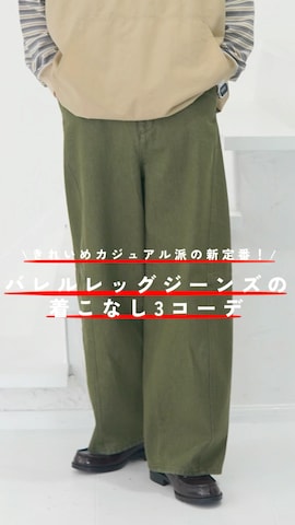 「LACOSTE（ラコステ）のアイテム」を使った、しゅんたさん（メンズ・172cm）の秋コーディネート