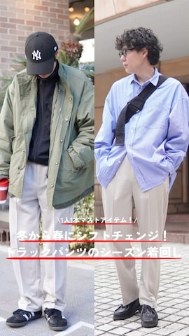 INTERPLAYのアイテムを使ったしゅんたさんのファッション動画