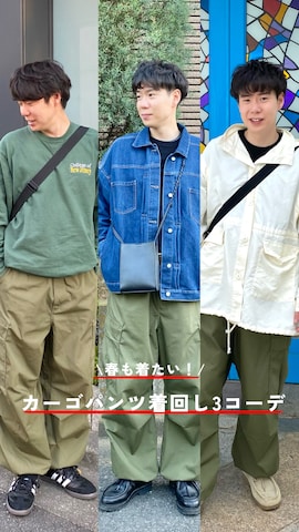 ミリタリージャケットを使ったしゅんたさんのファッション動画
