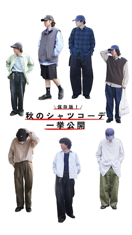 INTERPLAYのアイテムを使ったしゅんたさんのファッション動画