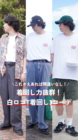 「INTER FACTORY（インターファクトリー）のアイテム（デニムパンツ）」を使った、しゅんたさん（メンズ・172cm）の夏コーディネート