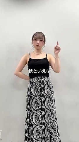 テーラードジャケットを使ったこんさんのファッション動画