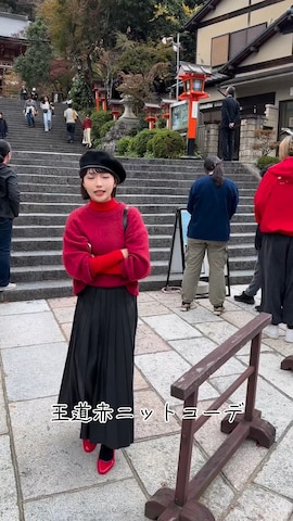 coenのアイテムを使ったbykannaさんのファッション動画