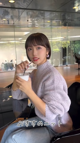 coenのアイテムを使ったbykannaさんのファッション動画