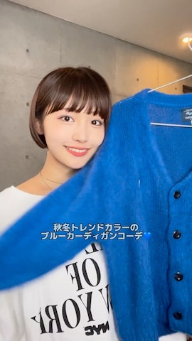 coenのアイテムを使ったbykannaさんのファッション動画