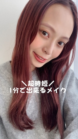 Celvokeのアイシャドウを使ったmaiさんのファッション動画