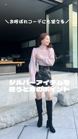 GRLのその他パンツを使ったmaiさんのファッション動画