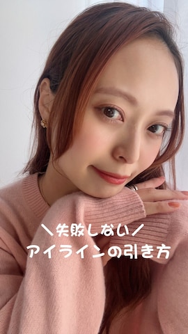「アイテム（アイライナー）」を使った、maiさん（レディース・162cm）の春コーディネート