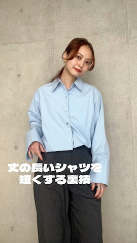 ECRIREのシャツ/ブラウスを使ったmaiさんのファッション動画