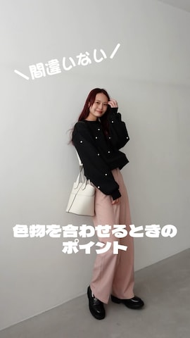 WoMのアイテムを使ったmaiさんのファッション動画