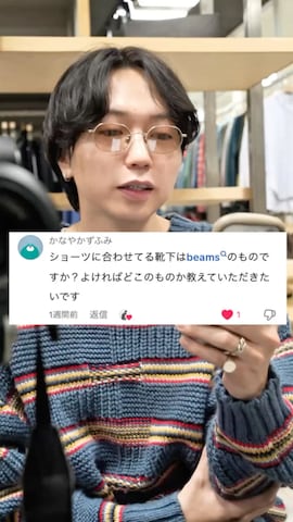 「アイテム（ローファー）」を使った、SUDOさん（メンズ・186cm）の夏コーディネート