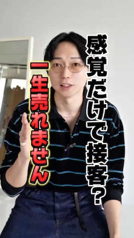 「アイテム（ポロシャツ）」を使った、SUDOさん（メンズ・186cm）の秋コーディネート