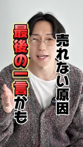 「アイテム（カーディガン/ボレロ）」を使った、SUDOさん（メンズ・186cm）の秋コーディネート