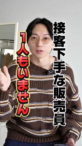 SUDOさん（メンズ・186cm）の秋コーディネート
