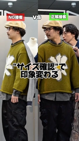 SUDOさんのファッション動画