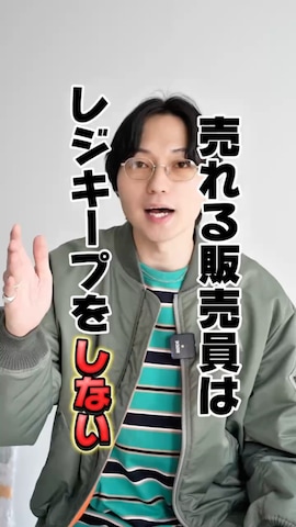 「アイテム（MA-1）」を使った、SUDOさん（メンズ・186cm）の秋コーディネート