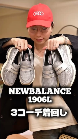 「BEAMS（ビームス）のアイテム」を使った、SUDOさん（メンズ・186cm）の夏コーディネート