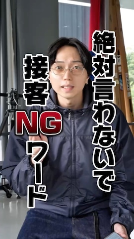 「アイテム（マウンテンパーカー）」を使った、SUDOさん（メンズ・186cm）の秋コーディネート