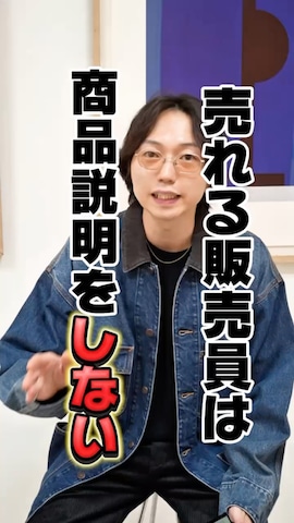SUDOさん（メンズ・186cm）の秋コーディネート