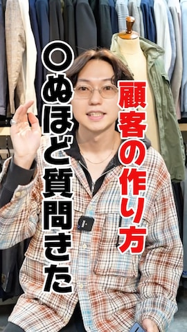 スウェットを使ったSUDOさんのファッション動画