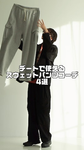 「アイテム（その他トップス）」を使った、SUDOさん（メンズ・186cm）の冬コーディネート