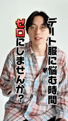 「アイテム（パンツ）」を使った、SUDOさん（メンズ・186cm）の秋コーディネート