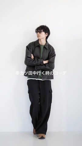 モカシン/デッキシューズを使ったSUDOさんのファッション動画