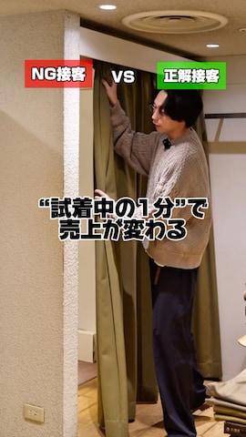 SUDOさんのファッション動画