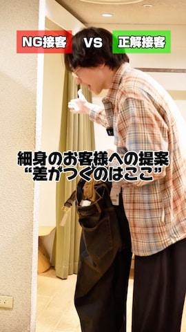 デニムパンツを使ったSUDOさんのファッション動画