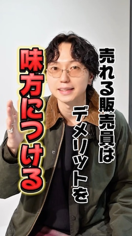 トップスを使ったSUDOさんのファッション動画