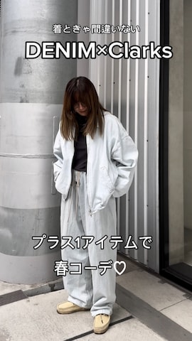 FOG ESSENTIALSのジャケット/アウターを使ったmakiさんのファッション動画