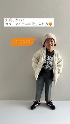 「アイテム（パンツ）」を使った、y___aさん（キッズ・110cm）の冬コーディネート