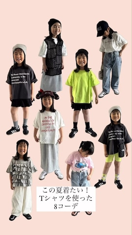「アイテム（レギンス/スパッツ）」を使った、y___aさん（キッズ・110cm）の夏コーディネート