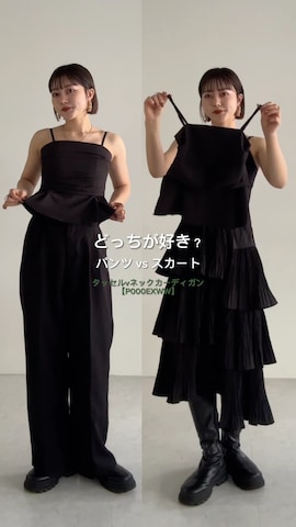 nuguのカーディガン/ボレロを使ったhonokaさんのファッション動画