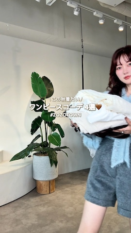 honokaさん（レディース・163cm）の秋コーディネート