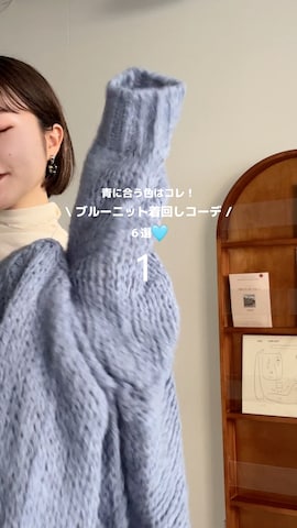 WEGOのブーツを使ったhonokaさんのファッション動画