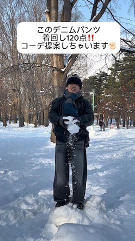 Chikashitsu +のデニムパンツを使ったSeigoさんのファッション動画