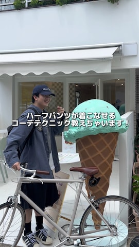 「アイテム（日焼け止め/UVケア）」を使った、Seigoさん（メンズ・165cm）の夏コーディネート