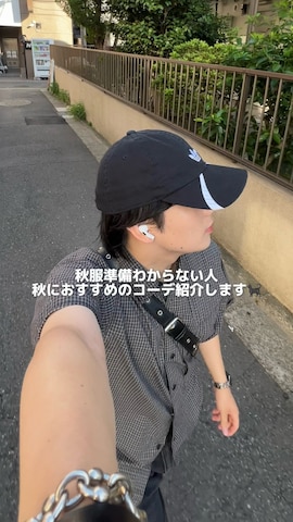 「アイテム（財布）」を使った、Seigoさん（メンズ・165cm）の夏コーディネート