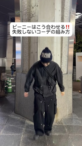 Vipoaのニットキャップ/ビーニーを使ったSeigoさんのファッション動画