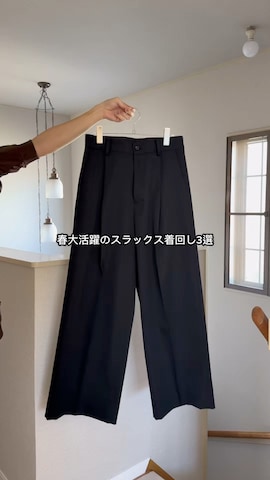 SOLのアイテムを使ったjunさんのファッション動画