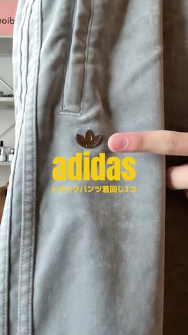 「アイテム（スウェットパンツ）」を使った、junさん（メンズ・171cm・20代）の秋コーディネート